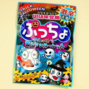 Puccho Halloween weich und kaubar Bonbon-Packung – fruchtige Überraschung
