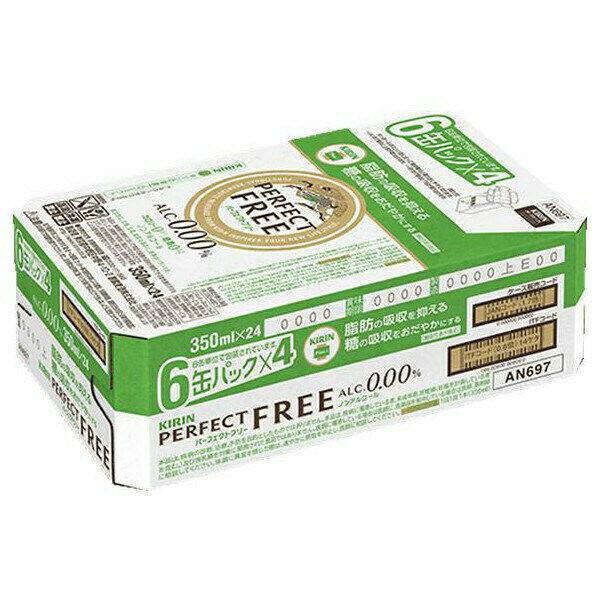 Kirin, Perfekt frei, Alkoholfreies Biergetränk, 350ml x 24 Dosen
