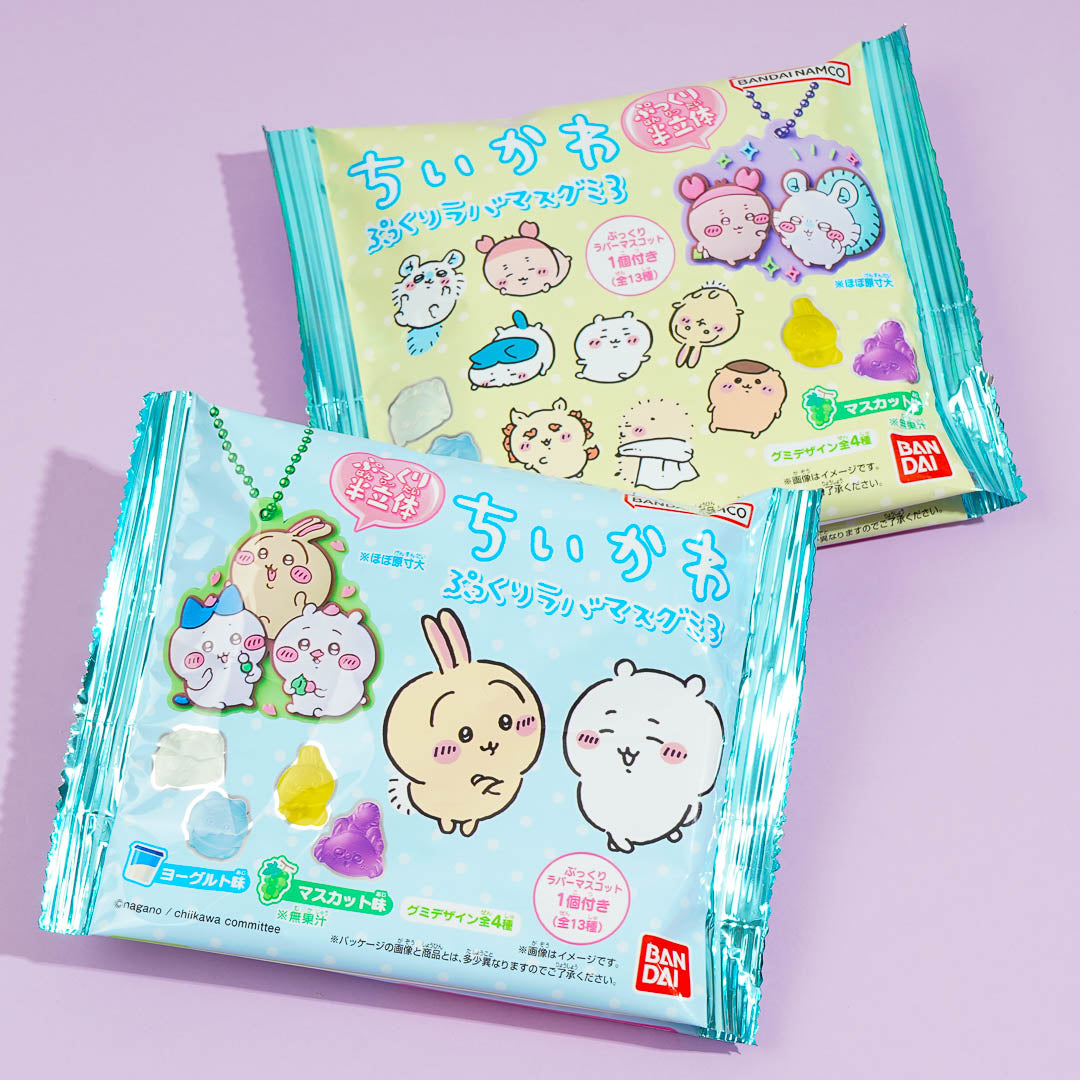 Chiikawa Pukkuri Gummy 3 mit Charme