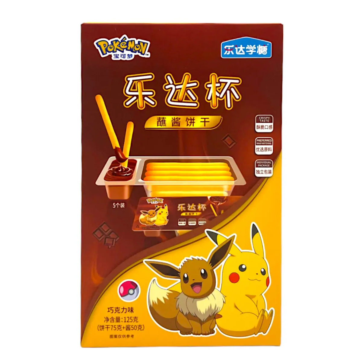 Pokémon Schokoladensauce Sticks