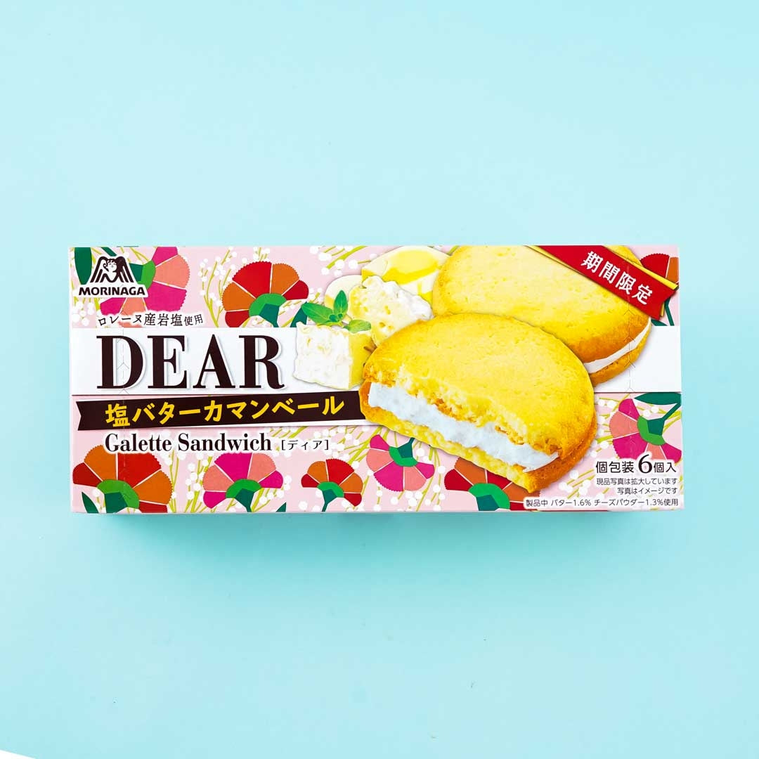 Morinaga Dear Galette Sandwich – Gesalzene Butter und Käse