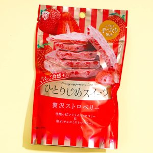 Eikodo Hitorijime Luxury Erdbeerschokolade