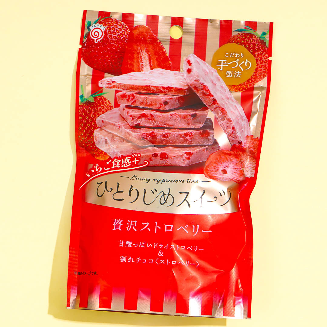 Eikodo Hitorijime Luxus Erdbeerschokolade