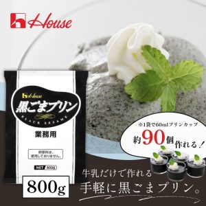 Haus, Kurogoma purin kein moto, – 800g