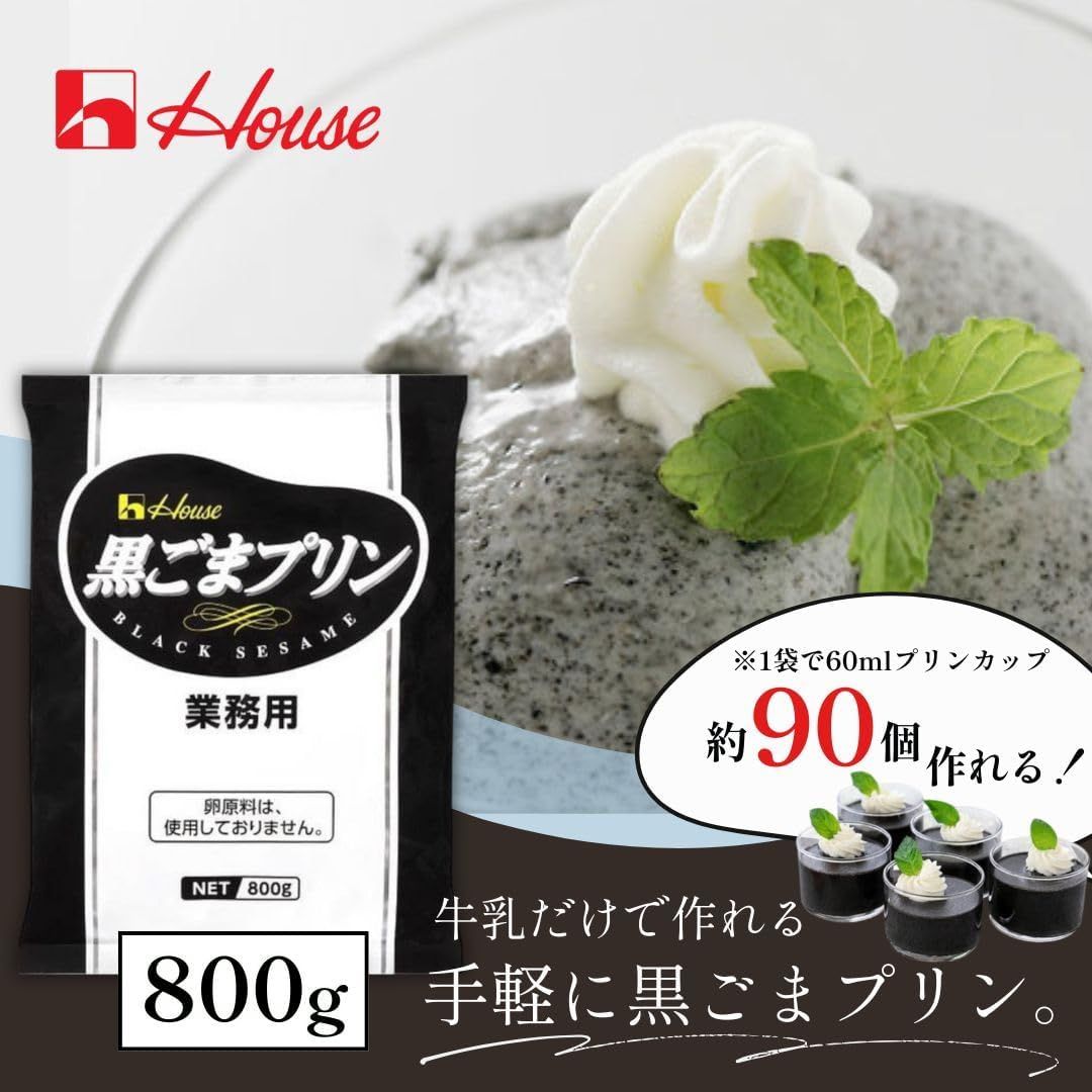 Haus, Kurogoma Purin no Moto, 800g