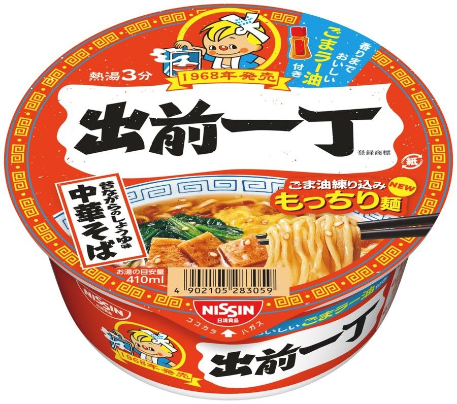 Nissin, Demae Iccho, Sojasauce Suppe Ramen mit Wonton, 86g