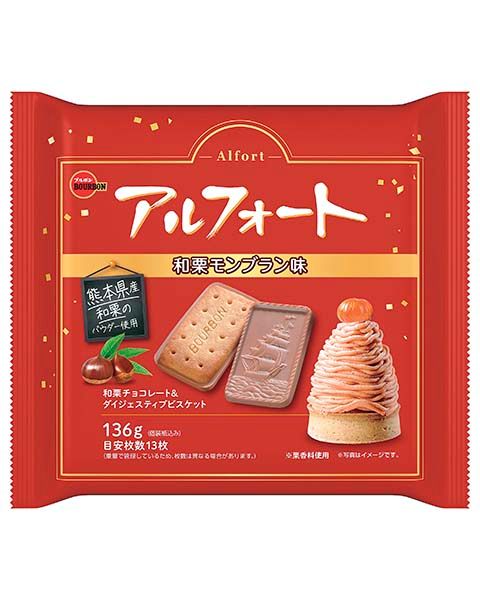 Bourbon Familienpaket „Alfort, Marron Chestnut“, 136g
