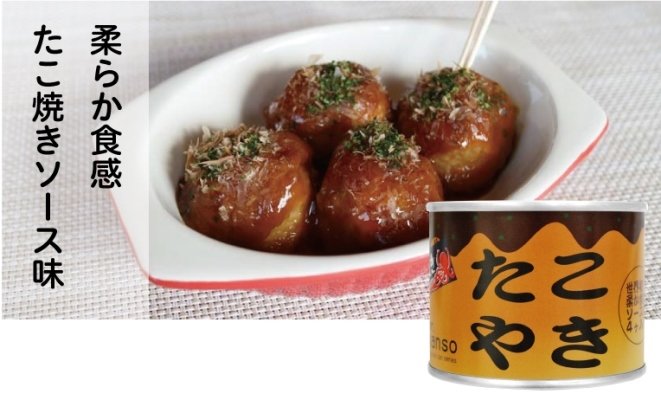 Konserven Takoyaki, 4 Bälle in einer Dose, Octopus Knödel, Japan Snack