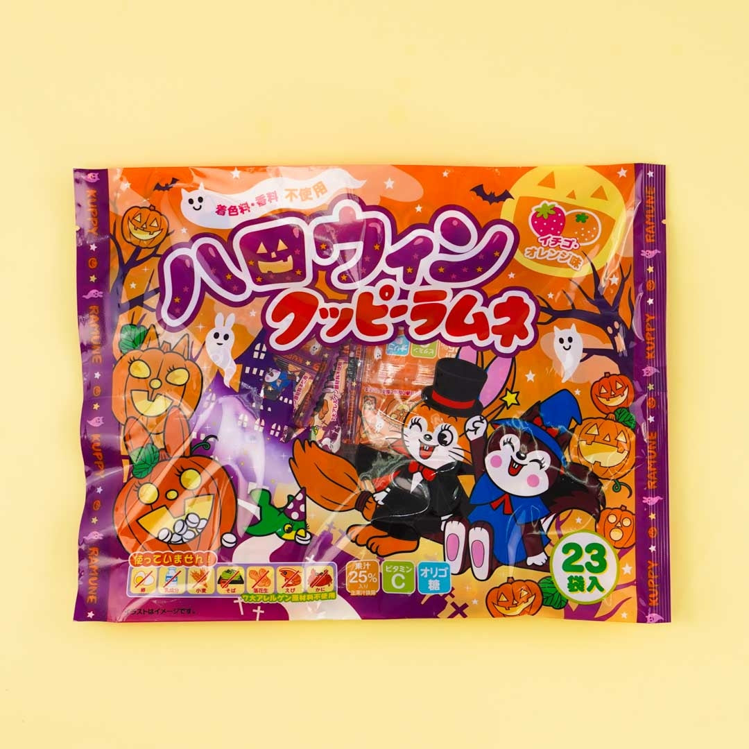 Halloween Cuppy Ramune Süßigkeiten Tasche