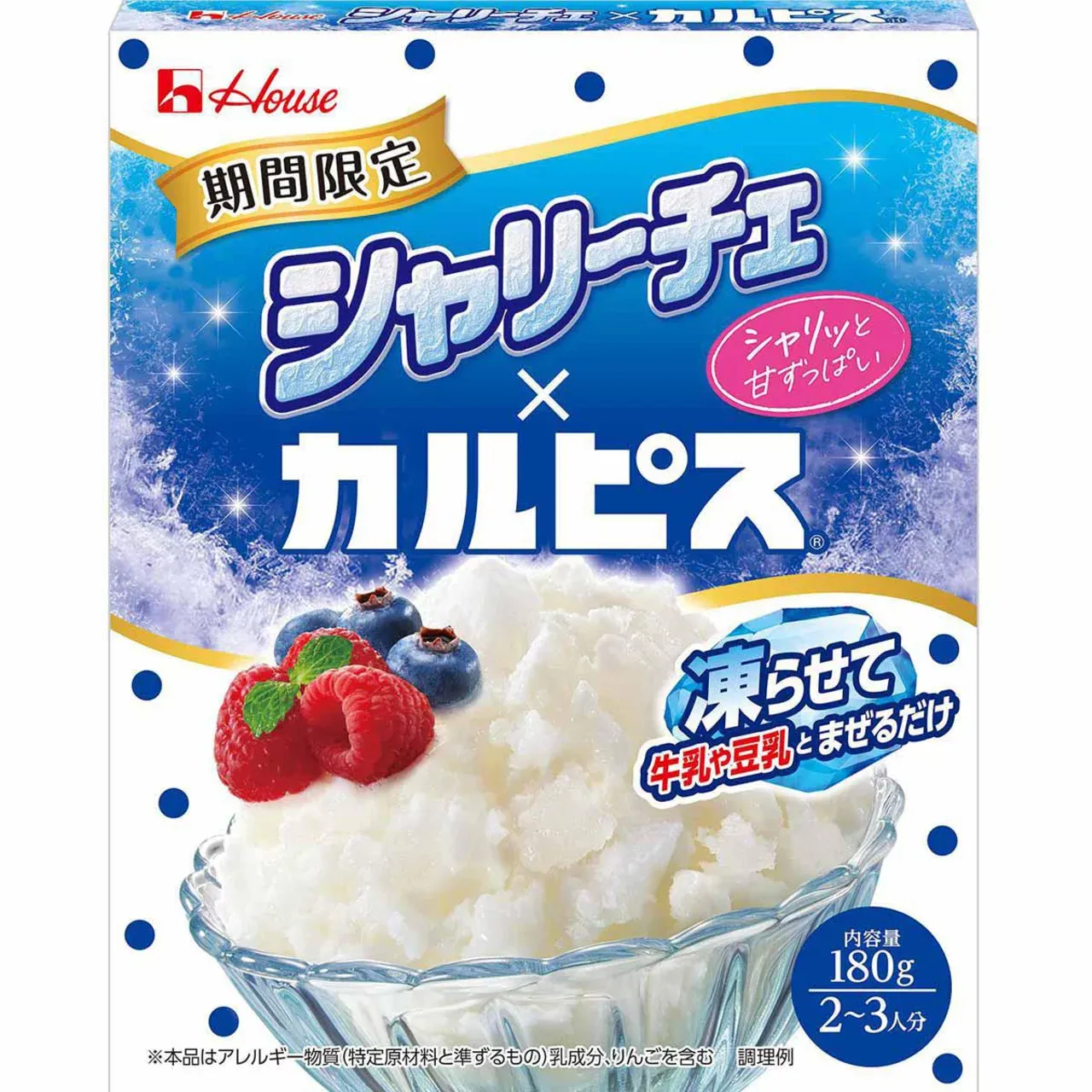 Sehr reich & köstlich, “Shariche”, Sherbet Making Mischung, Calpis Geschmack, 180g