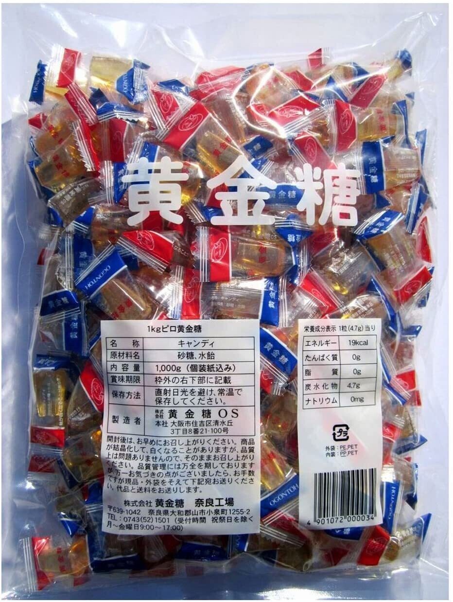 Ogontoh, Harte Süßigkeiten, Reine Zuckerbonbons, Goldene Tropfen Süßigkeiten, 1kg, Pilo