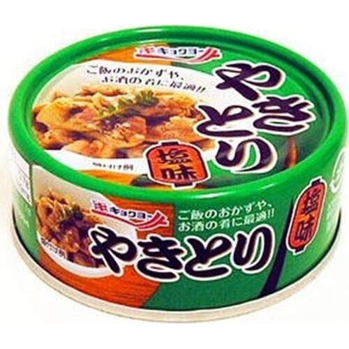 Kyokuyo, Yakitori, Gegrilltes Huhn, Salzgeschmack, 65g