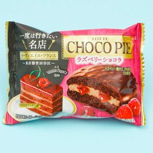 Lotte Choco Pie Himbeerschokolade
