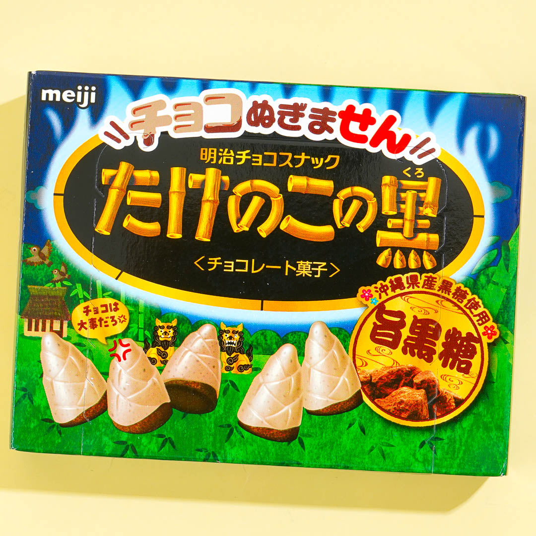 Takenoko no Sato Kekse – Schwarzbrauner Zucker