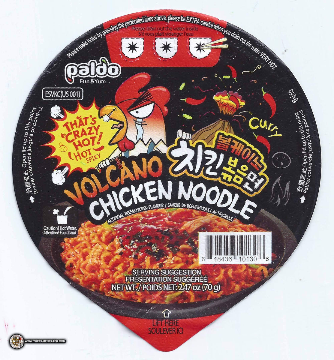 Volcano Hähnchen Nudeln