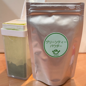 Suruga Premium-Grüntee-Pulver (kabusecha) – shizuoka Stadt