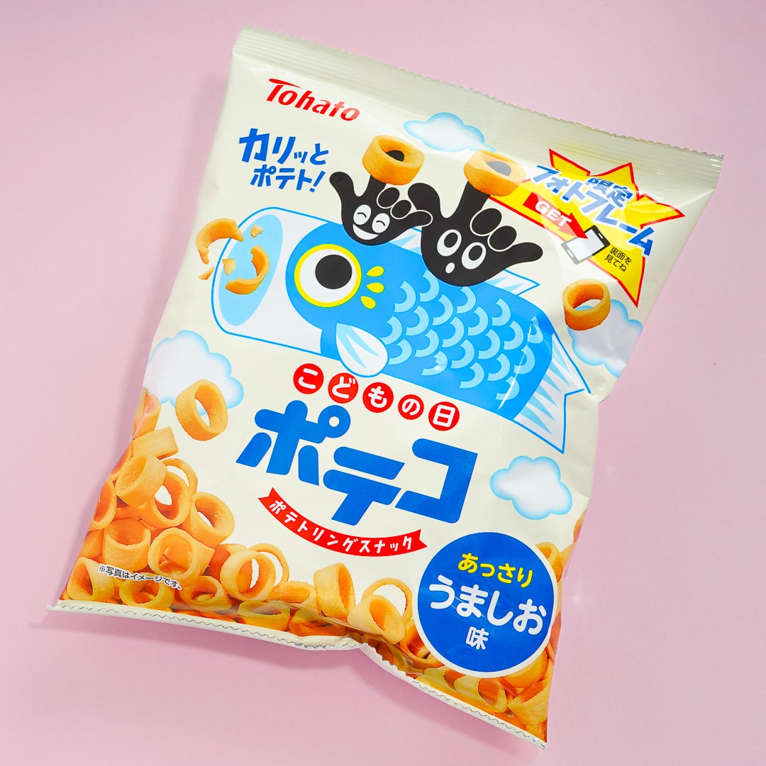 Poteco Kindertag Kartoffelring Snacks – gesalzen