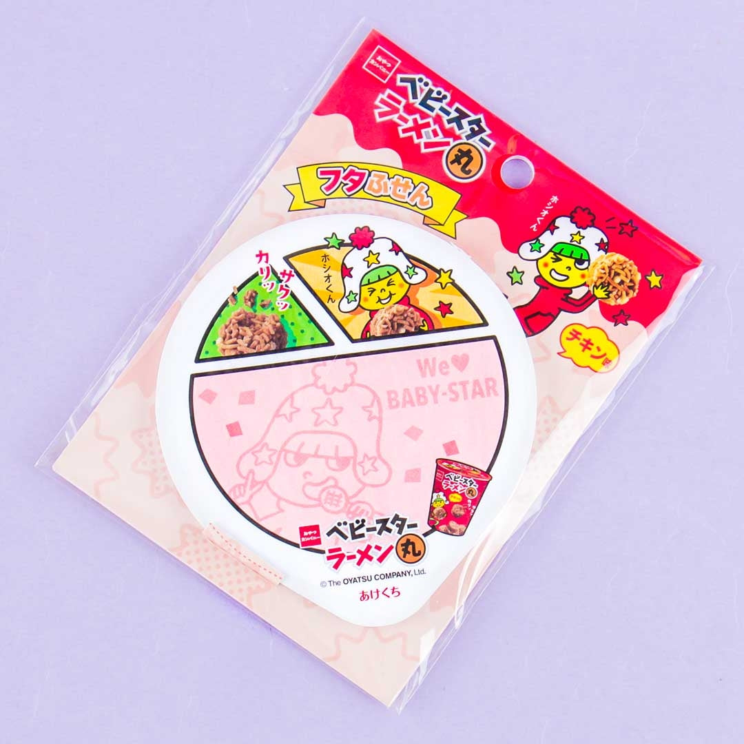 Baby Star Ramen Hähnchen Noodle Deckel Haftnotizen Set