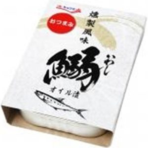 Kyokuyo, Ölsardin, geräucherter Geschmack, – 90g