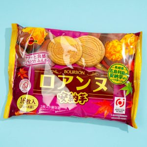 Bourbon Roanne Biscuit Sandwiches Süßkartoffel