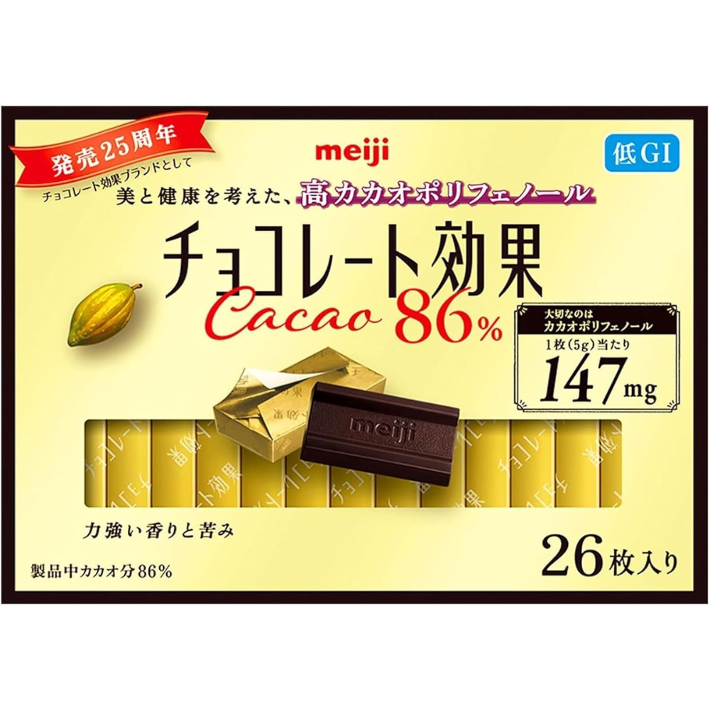 Meiji Schokolade Kōka 86% Kakao 26 Stück – Hergestellt in Japan – Tokyo Sakura Mall