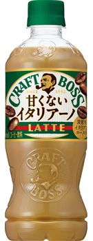Suntory, Boss, Craft Boss, Italiano Kaffee mit Milch, 500ml