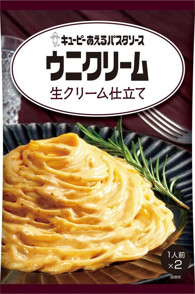 Kewpie, Spaghettisauce, Aeru Pastasauce, “Meeresigel Creme”, 70g x 2