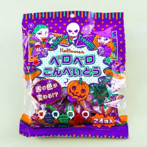 Yaokin Halloween Bero Bero Konpeito Süßigkeiten