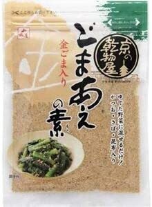 Yamashiroya, Gomaae no Moto, Gewürzboden Sesam, 60g