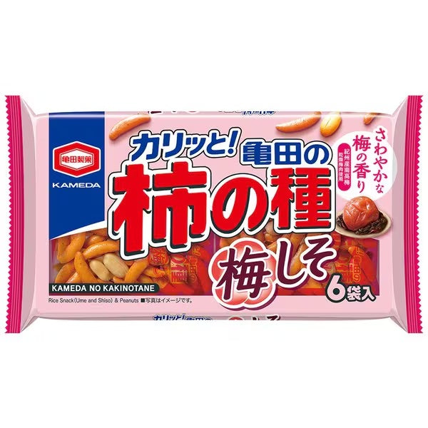 KAMEDA Kaki no Tane Ume Shiso Reis Crackers (6 Einzelpackungen, 164g) JAPAN