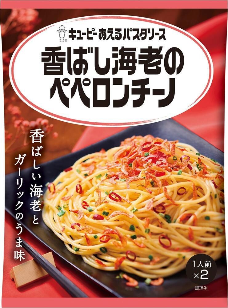 Kewpie, Spaghettisauce, Aeru Pastasauce, Garnelen Peperonchino, 25g x 2