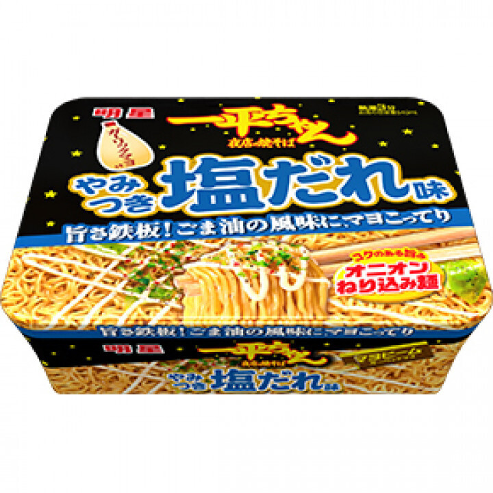 Myojo Yakisoba “Ippei-chan, Salz Geschmack” 132g