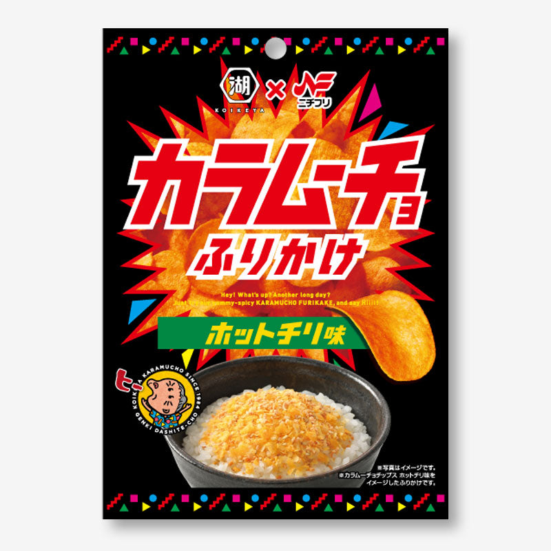 Karamuucho Furikake Gewürz – Hot Chili Geschmack