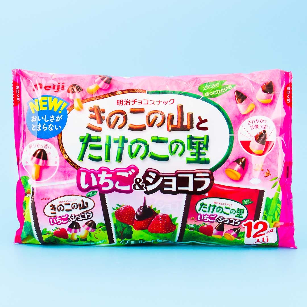 Kinoko no Yama & Takenoko no Sato Schokoladenkeks Set – Erdbeere C