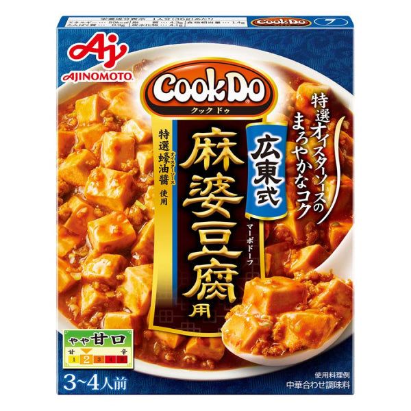 Ajinomoto Cook Do Serie Cantonese Bean Curd Sauce – Tokyo Snack Land