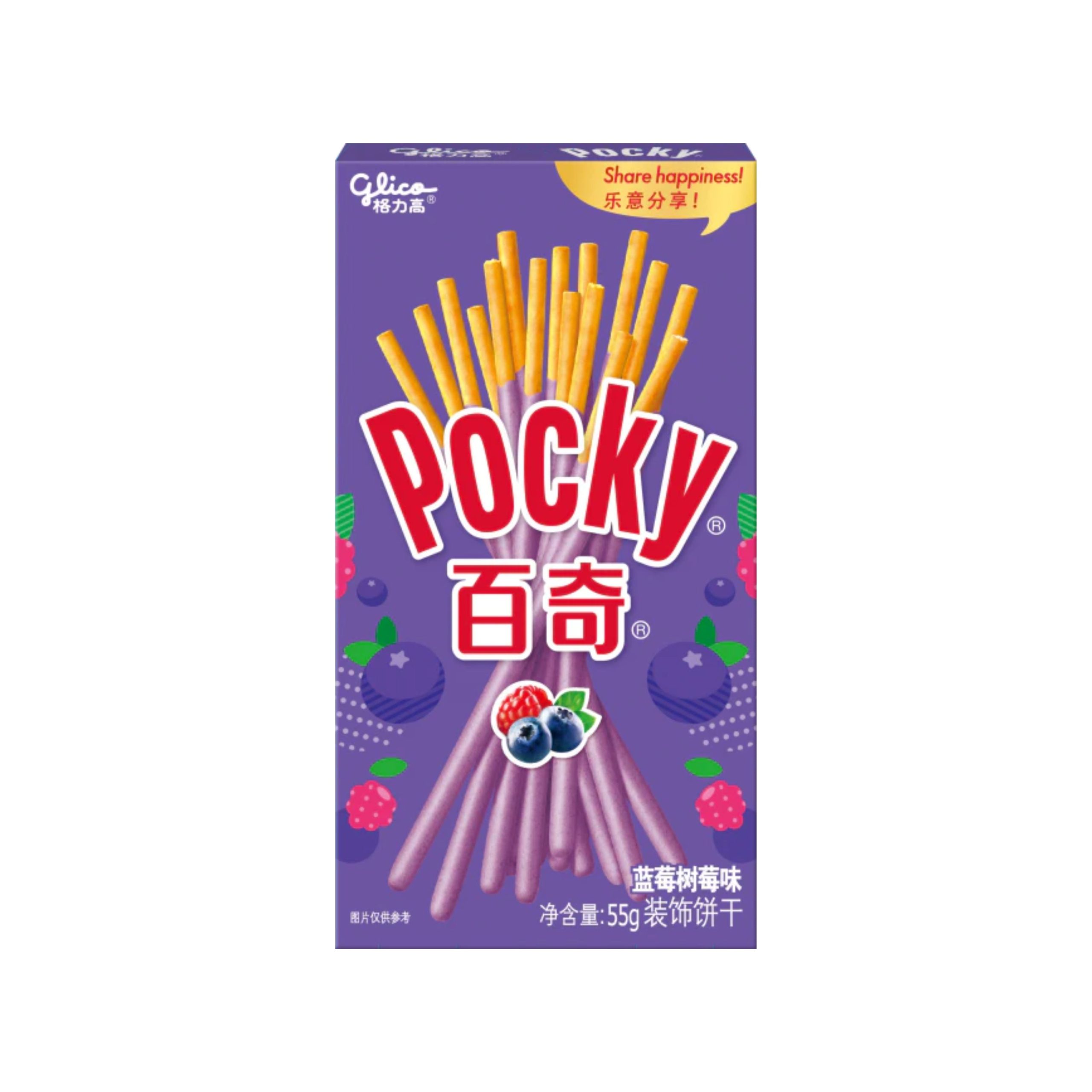 Pocky Heidelbeere & Himbeere (China)