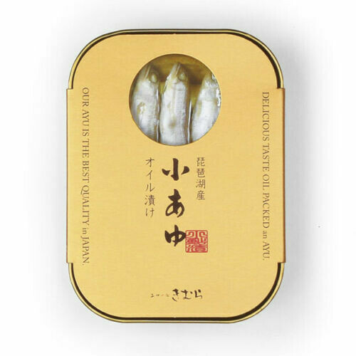 getrocknetes Ayu, – 80g