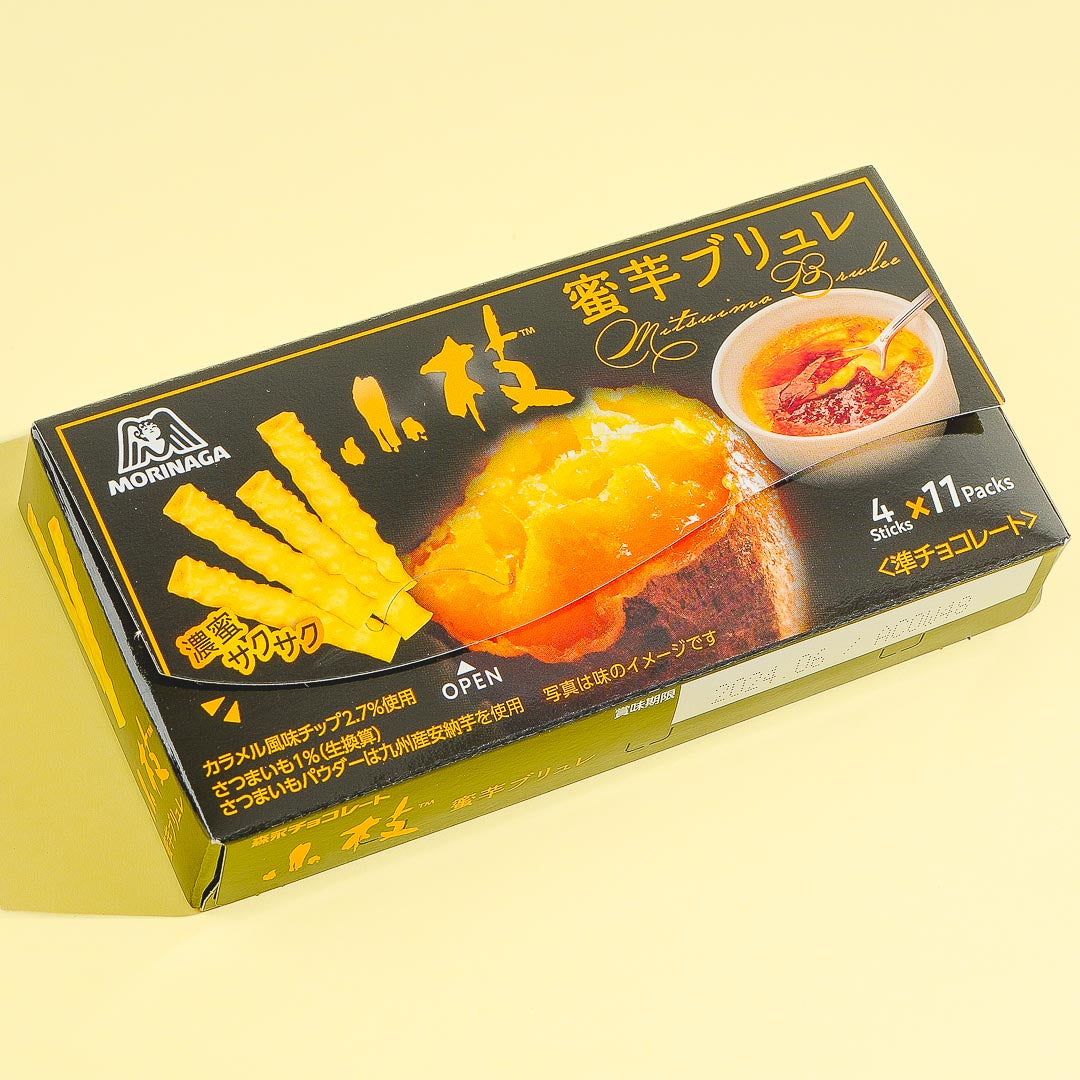 Koeda Schokolade – Süßkartoffel Brulee