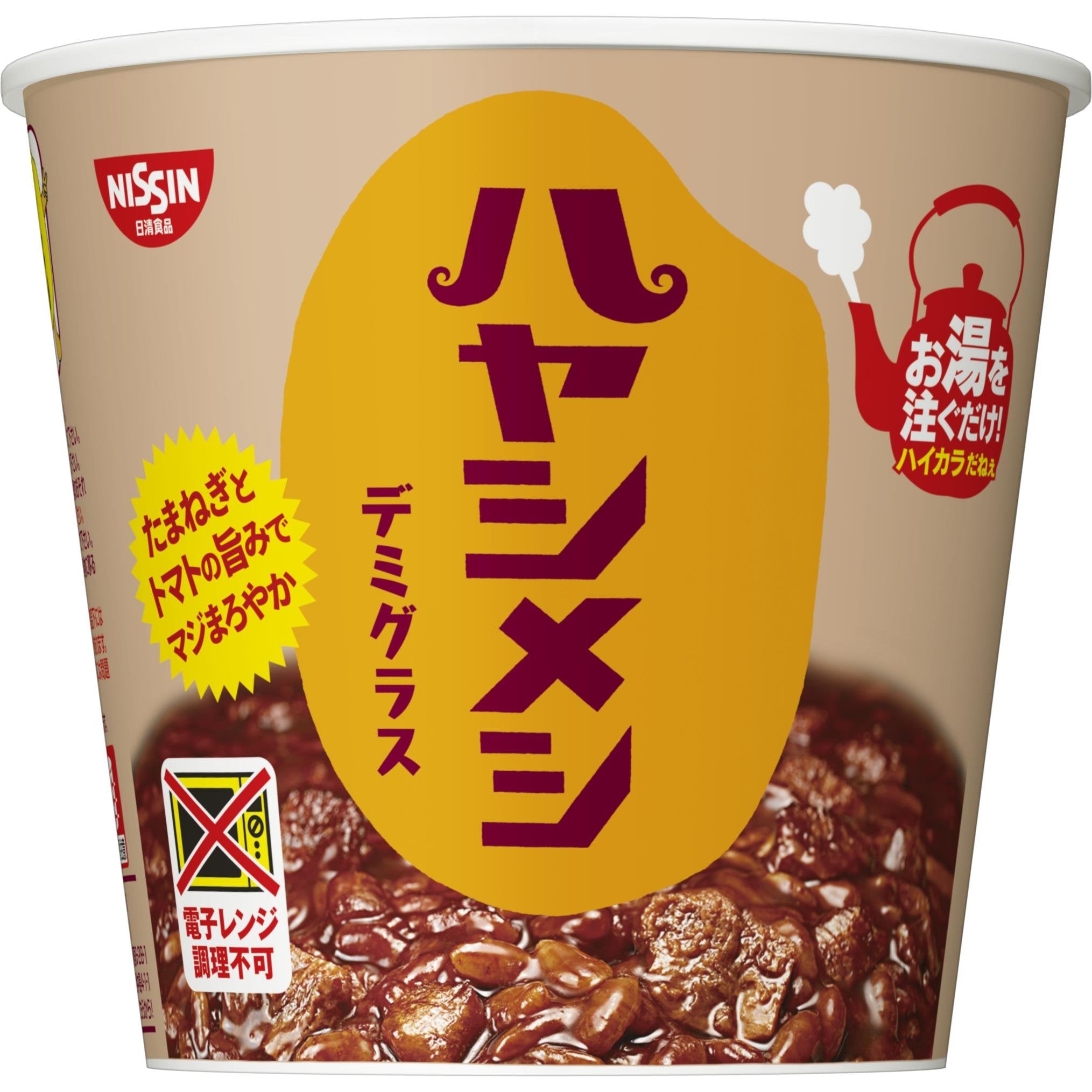 Nissin Hayashi Meshi Demi-Glace Instant Rindfleisch Hayashi Reis 103g