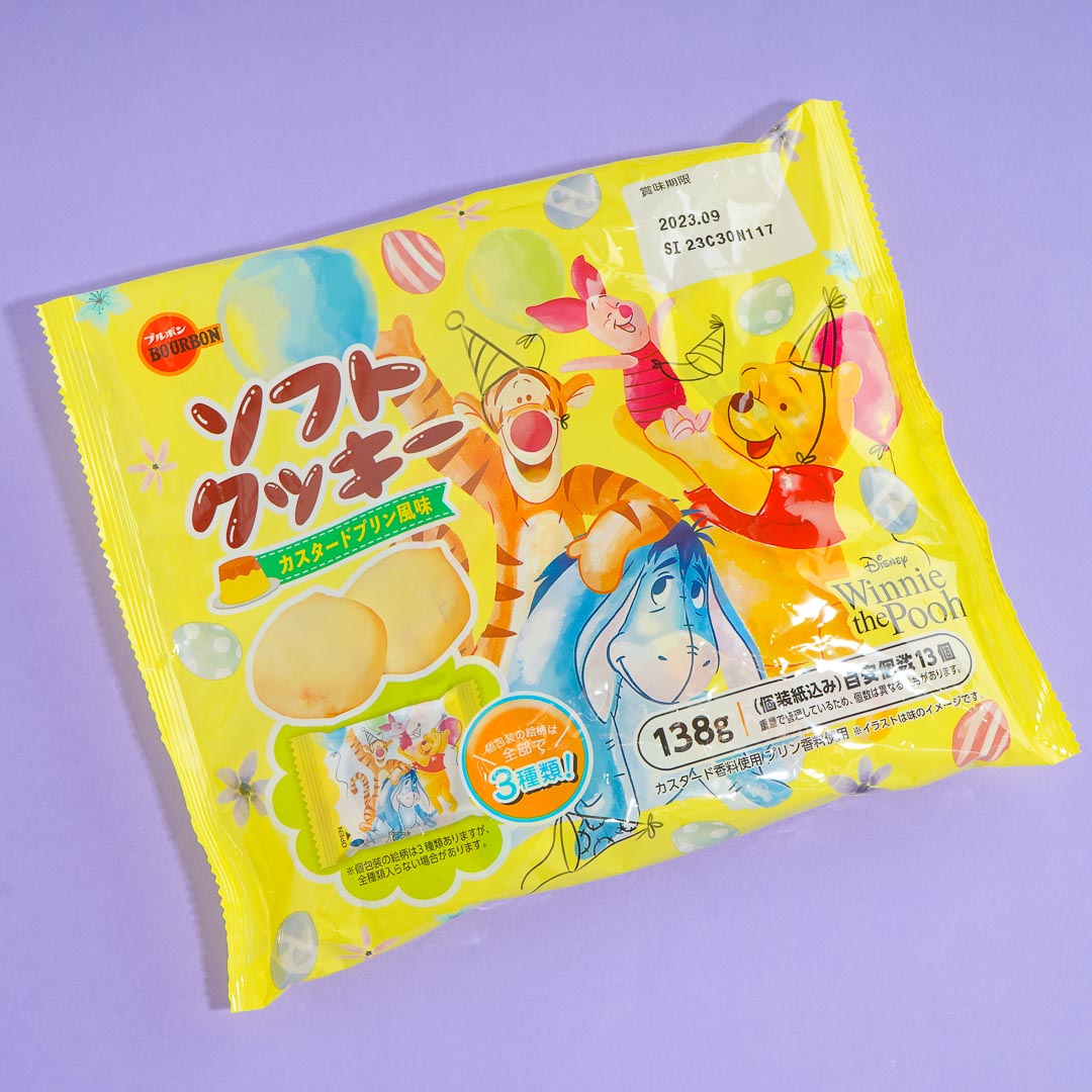 Winnie The Pooh weich Plätzchen – Pudding Pudding