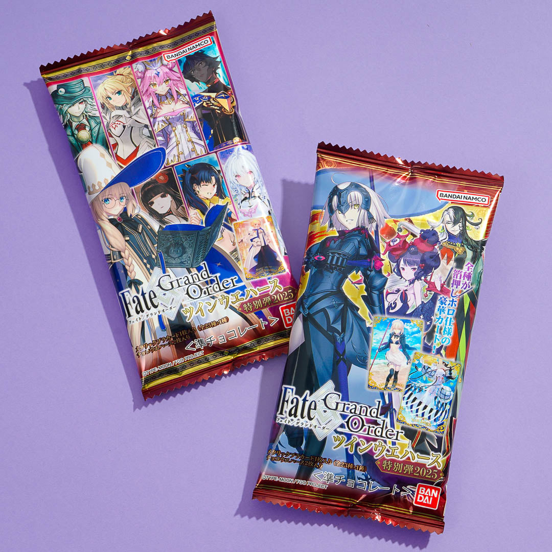 Schicksal Grand Order Special Edition Twin Waffeln