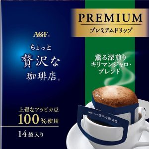 AGF Luxury Kaffee Drip Kaffee Deep Roast Kilimanjaro Mischung 14 Packungen x 3 Taschen – Tokyo Sakura Mall