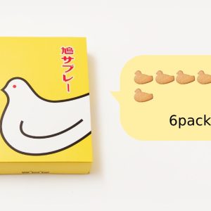 Toshimaya Hato Sablé Kekse – berühmte japanische Tauben-geformte Butterkekse – 6pc