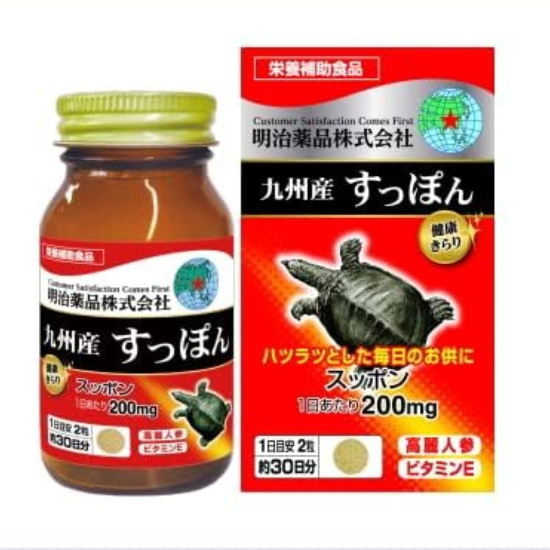 Kenko Kirari Kyushu Softshell Turtle Supplement 60 Tabletten (2 Tabletten täglich) Hergestellt in JAPAN Meiji Yakuhin