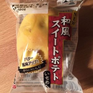 Awashimadou, “ Süßkartoffel, Manju Kuchen 1 Stck, japanische Süßigkeiten