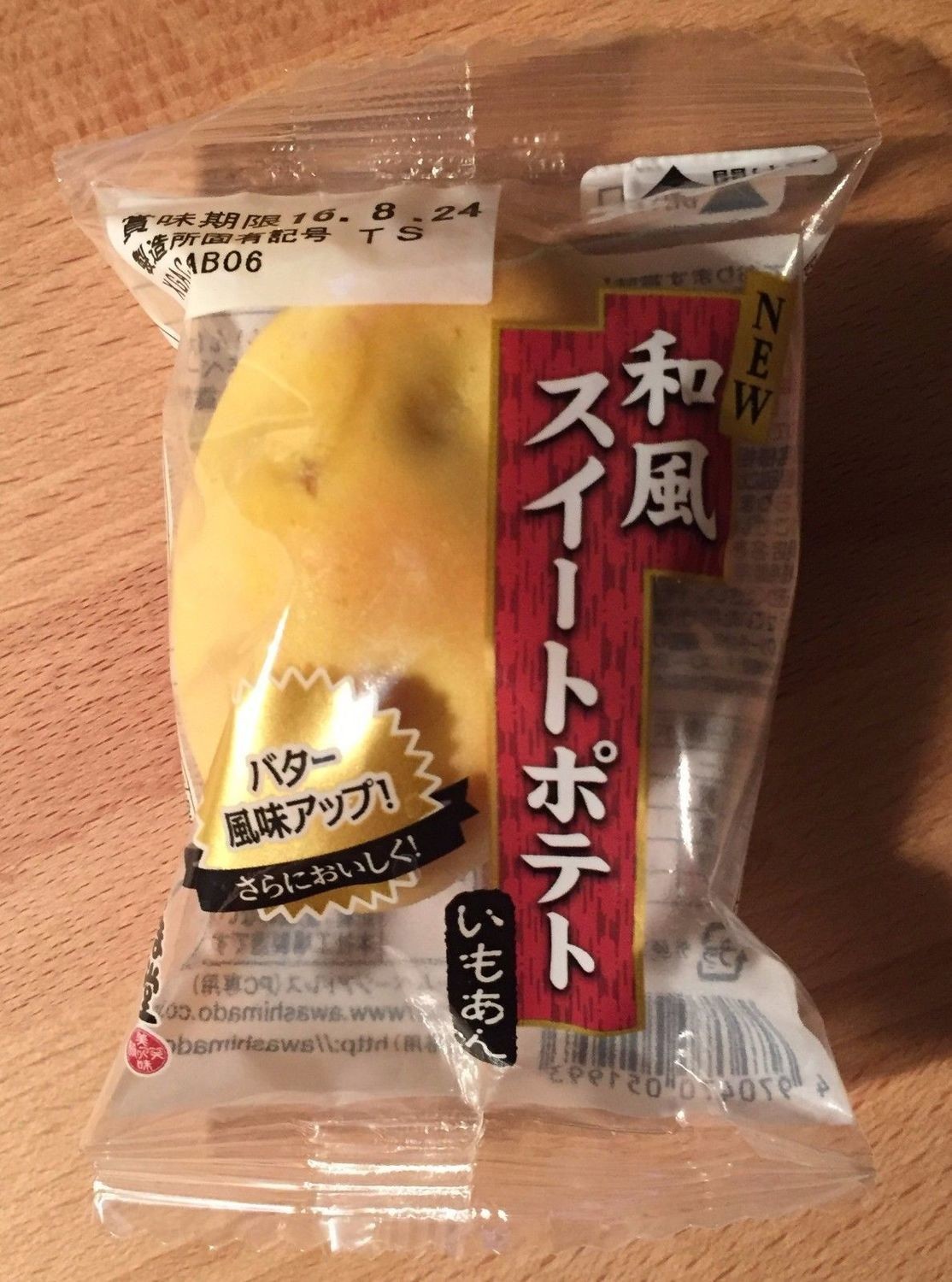 Awashimadou, “Süße Kartoffel”, Manju Kuchen 1 Stück, japanische Süßigkeiten