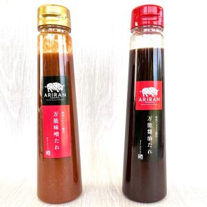Yakiniku Sauce Allzweck Sojasauce & Miso Sauce Set (je 1 Stück) 500g Arirang Hanten Made in JAPAN – Kurumira
