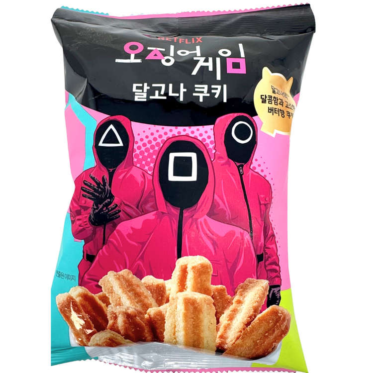 Squid Games Dalgona Kekse