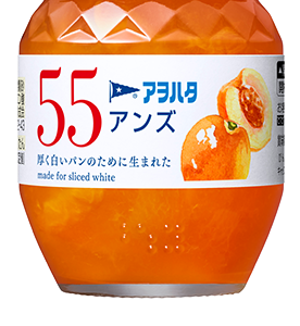 Aohata “Aohata 55” Obst Marmelade, Aprikose, 150g
