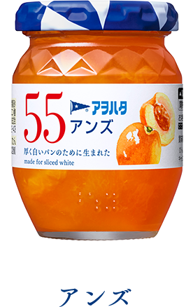 Aohata “Aohata 55” Obst Marmelade, Aprikose, 150g